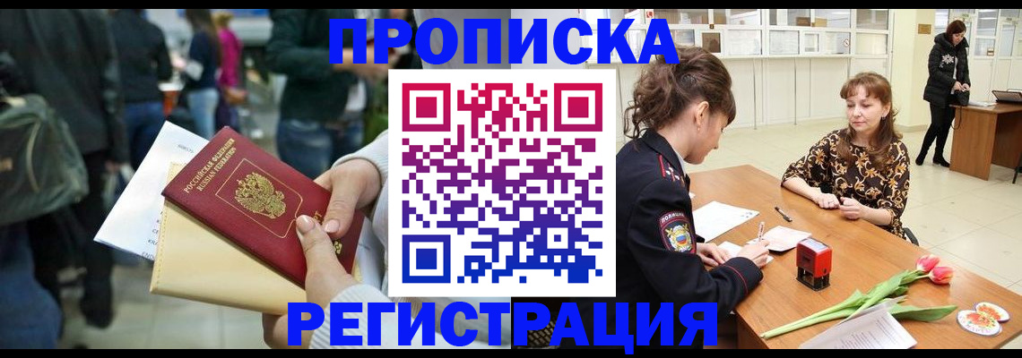 регистрация для дет. сада в Прохладном